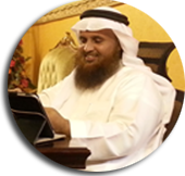 صورة الشيخ